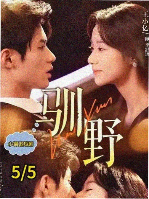 温度计与滤纸组合